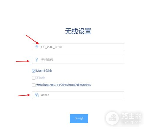 笔记本电脑怎样用无线路由器上网呀(电脑连接路由器后怎么设置才能上网)