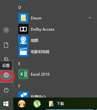 笔记本电脑怎样用无线路由器上网呀(电脑连接路由器后怎么设置才能上网)
