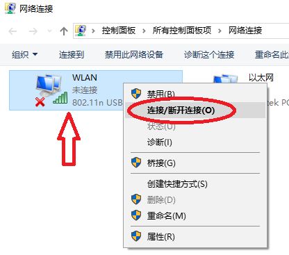 笔记本电脑怎样用无线路由器上网呀(电脑连接路由器后怎么设置才能上网)
