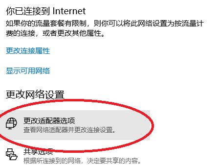 笔记本电脑怎样用无线路由器上网呀(电脑连接路由器后怎么设置才能上网)