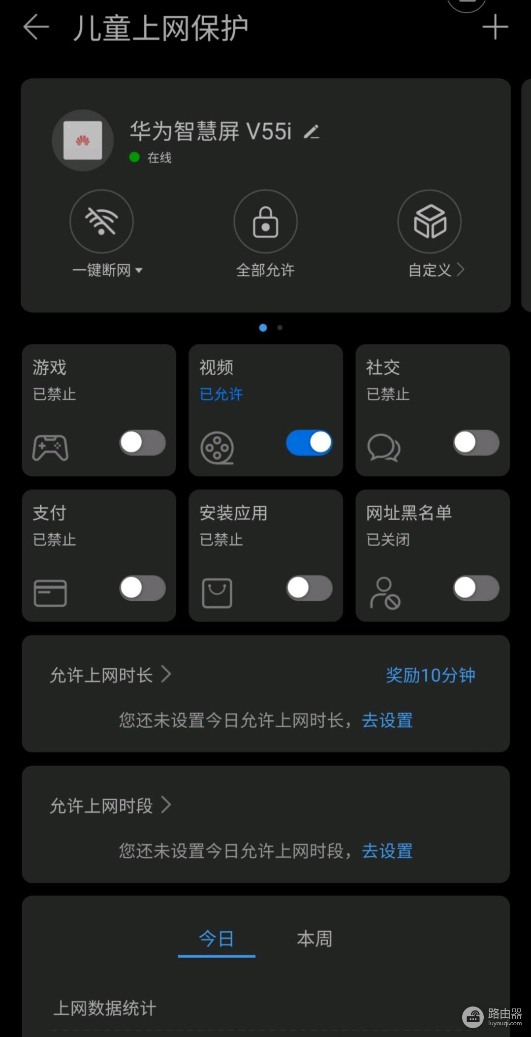 小米华硕压力大，目前最香WiFi6路由器，当属华为AX3 Pro