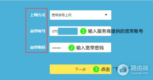 用路由器怎么连接路由器怎么设置(教你怎样连接设置无线路由器)