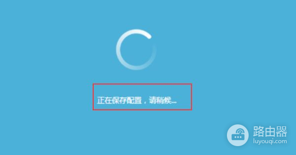 用路由器怎么连接路由器怎么设置(教你怎样连接设置无线路由器)