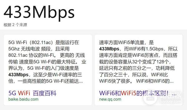 听说它最近很火，于是我买了！-中兴 AX5400Pro+双2.5G路由器评测