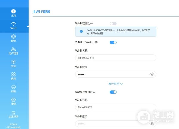听说它最近很火，于是我买了！-中兴 AX5400Pro+双2.5G路由器评测