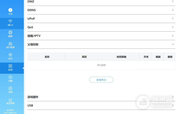 听说它最近很火，于是我买了！-中兴 AX5400Pro+双2.5G路由器评测