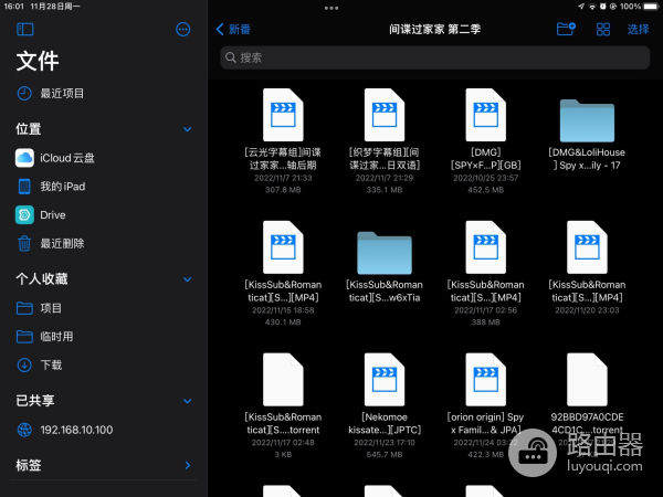 听说它最近很火，于是我买了！-中兴 AX5400Pro+双2.5G路由器评测