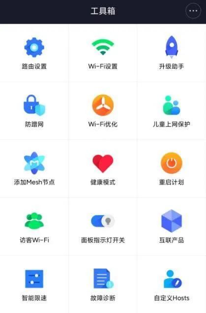 强烈推荐的入门级WiFi6路由器