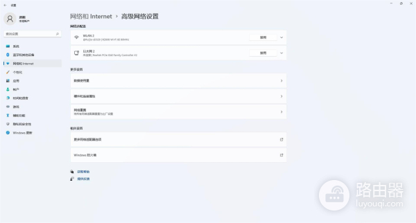 拒绝打骂,轻松克制孩子上网,锐捷小白路由器评测