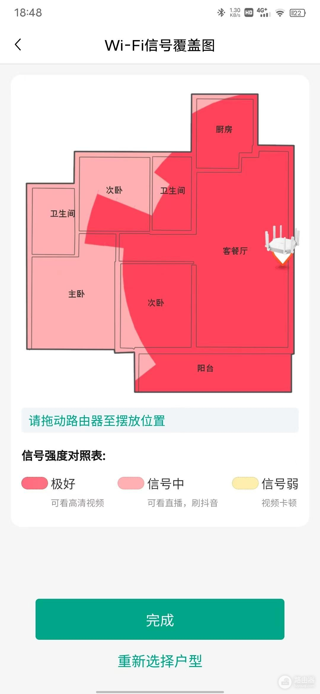 拒绝打骂，轻松克制孩子上网，锐捷小白路由器评测