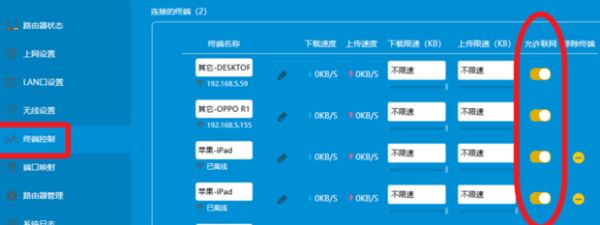 路由器地址在哪里查看(如何查路由器网络地址)