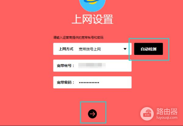 电脑怎么设置路由器IP(电脑怎么设置路由器wifi设置教程)