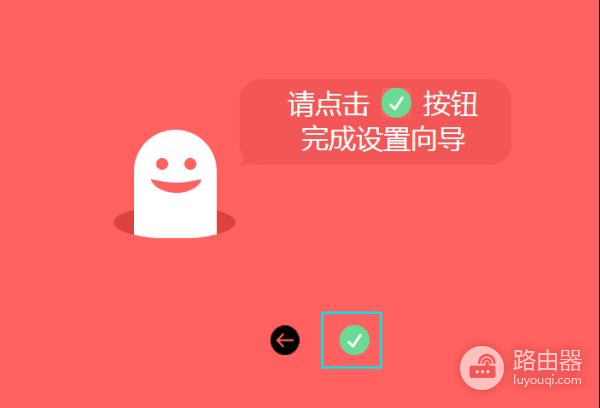 电脑怎么设置路由器IP(电脑怎么设置路由器wifi设置教程)