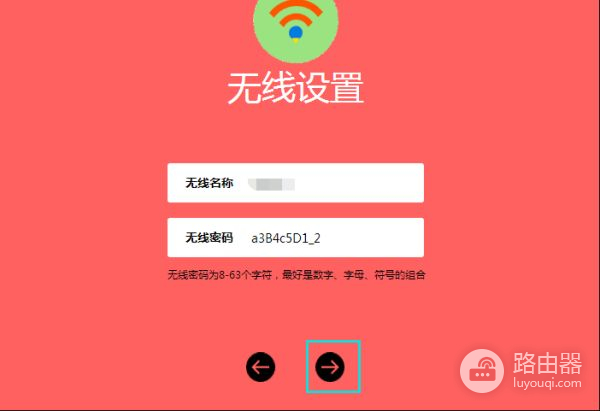 电脑怎么设置路由器IP(电脑怎么设置路由器wifi设置教程)