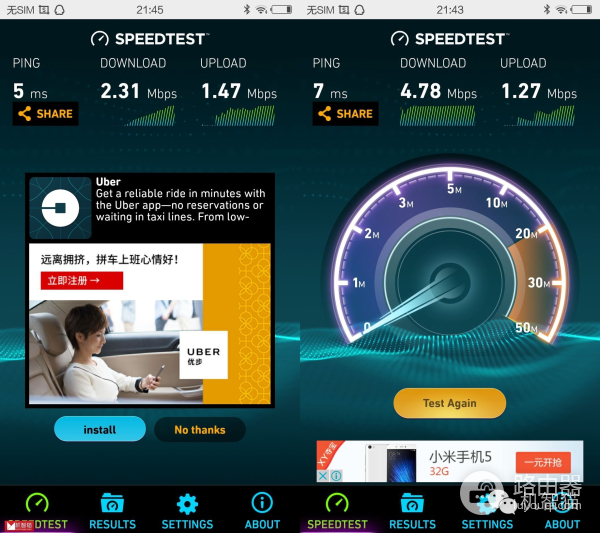 魅族路由器极速版评测:颜值依旧,发烧不够