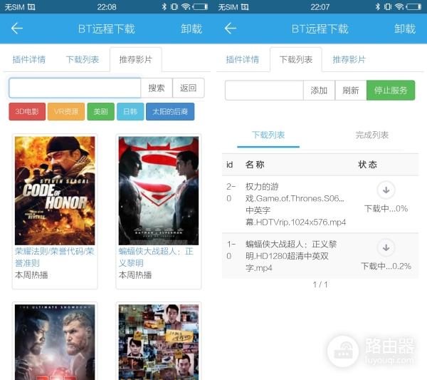 魅族路由器极速版评测:颜值依旧,发烧不够