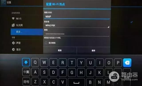 告别路由器!手把手教你把电视盒子变路由器!一般我不告诉别人!
