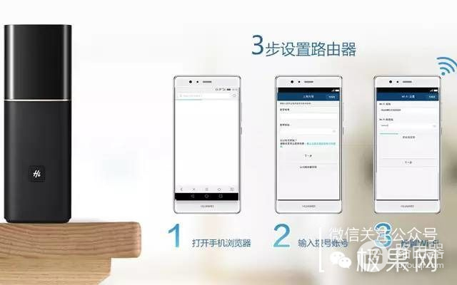 华为把路由器做成了两个，让家里WiFi无死角