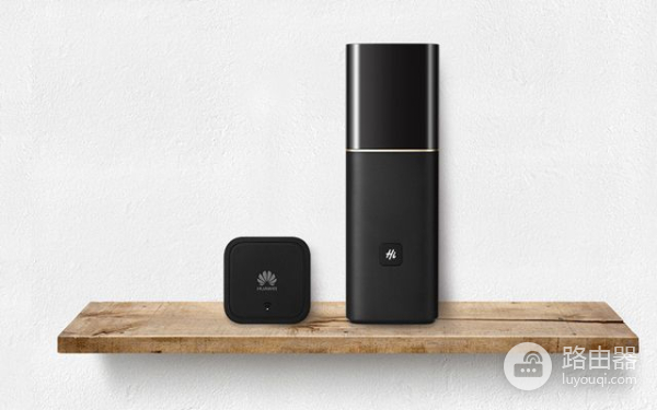 华为把路由器做成了两个,让家里WiFi无死角