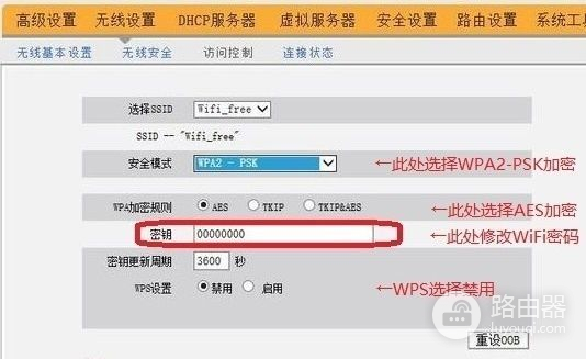 只有网线和路由器怎么设置wifi密码(路由器怎么设置wifi密码)