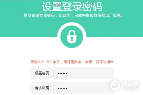 桥接路由器设置方法(无线桥接路由器怎么设置方法)