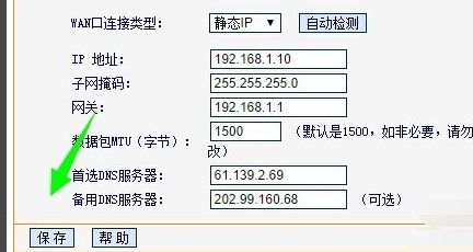 怎么在路由器上设置(静态ip怎么设置路由器lan口和wan口)