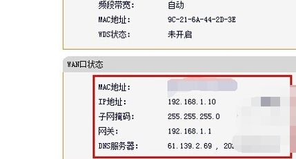 怎么在路由器上设置(静态ip怎么设置路由器lan口和wan口)