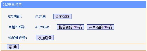 无线路由器存在巨大的缺陷：快看看你家的无线路由器