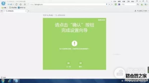 怎么设置tplink无线路由器(LINK无线路由器怎么设置)