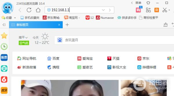 磊科无线路由器怎么设置使用(手机怎么设置磊科无线路由器)