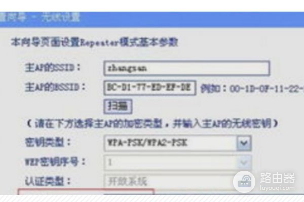 如何设置迷你无线路由器(无线迷你路由器怎样用)