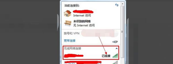 路由器怎么设置自己的wifi账号和密码(无线路由器如何设置帐号和密码)