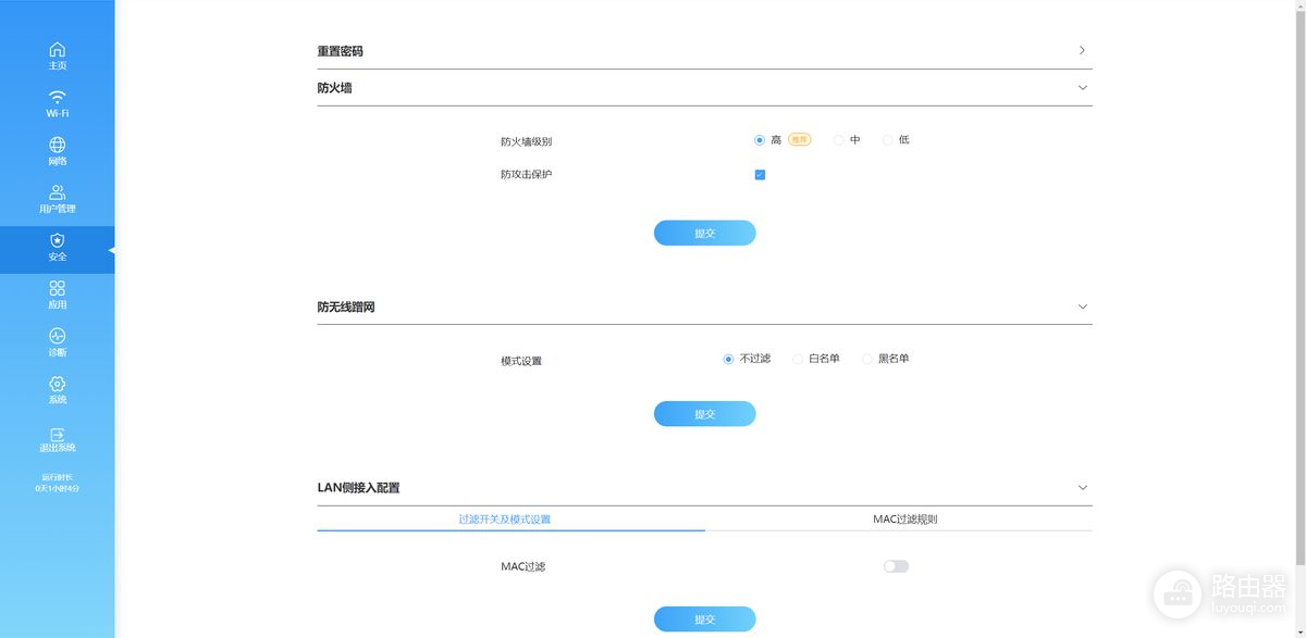 不到百元，人人可上手，甜品级路由器丨中兴小方糖表现到底如何？