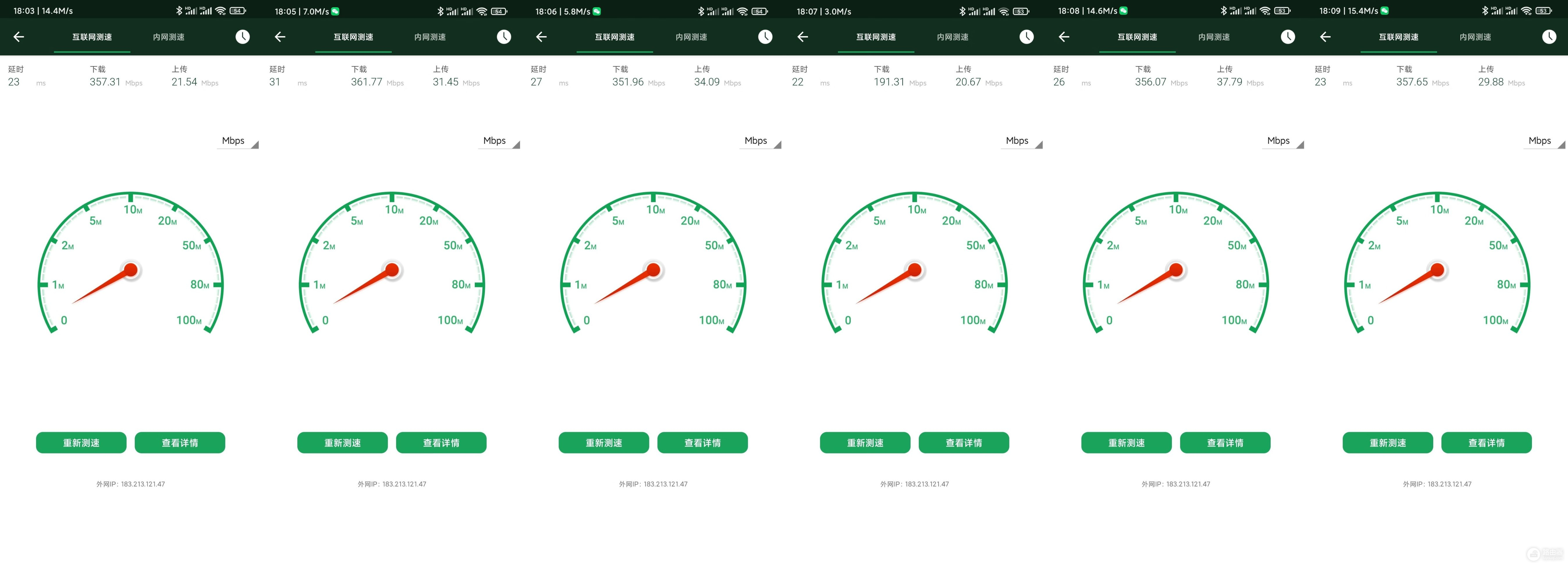 性能强大无短板，外观酷炫用料足、中兴AX5400Pro+旗舰版路由器