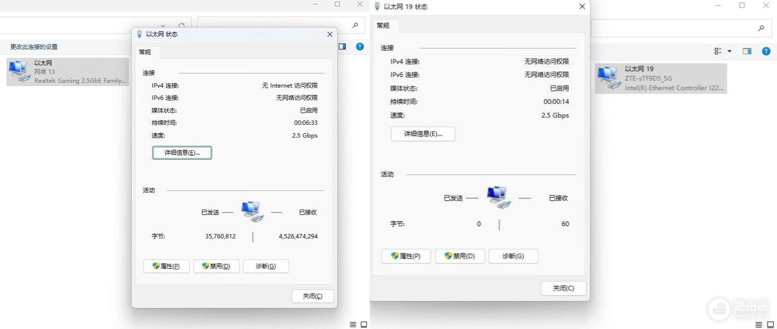 性能强大无短板，外观酷炫用料足、中兴AX5400Pro+旗舰版路由器