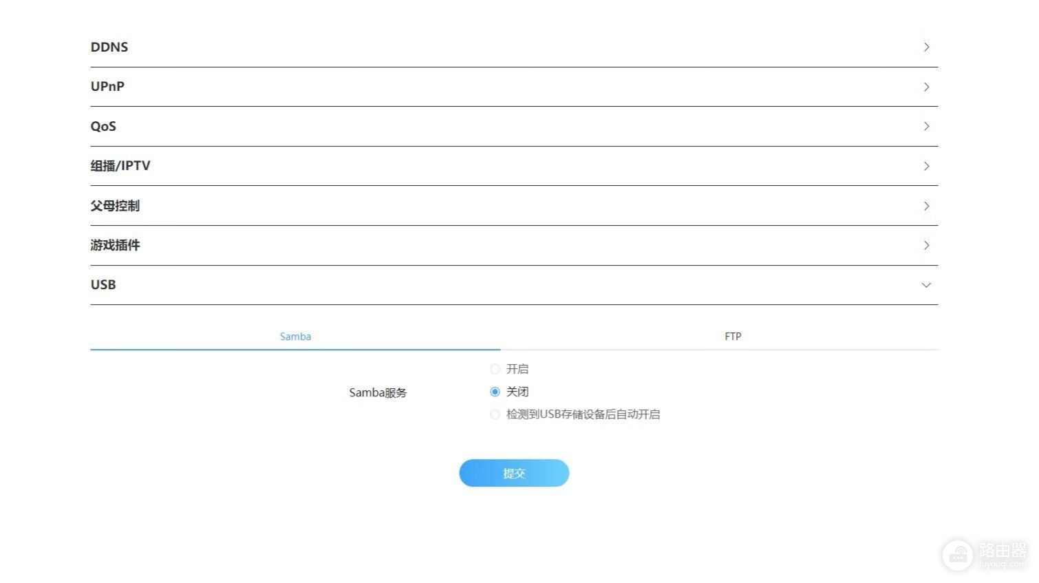 性能强大无短板，外观酷炫用料足、中兴AX5400Pro+旗舰版路由器