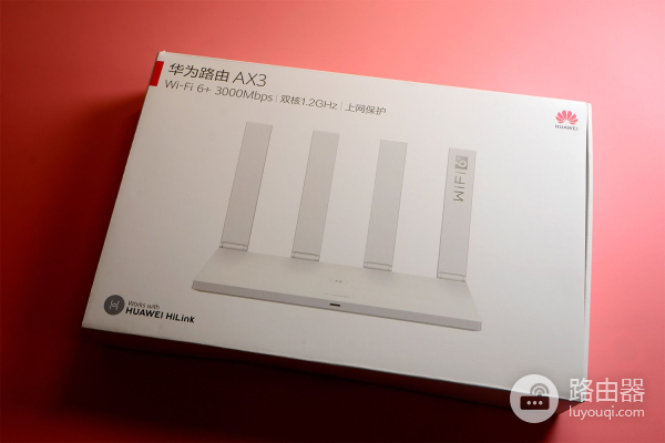 华为路由器AX3开箱：Wi-Fi 6+带来的网络体验怎么样？