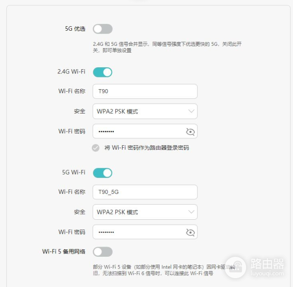 华为路由器AX3开箱：Wi-Fi 6+带来的网络体验怎么样？