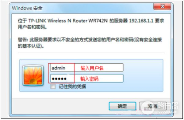 广电网动态ip怎么设置路由器(路由器设置wan口动态ip)