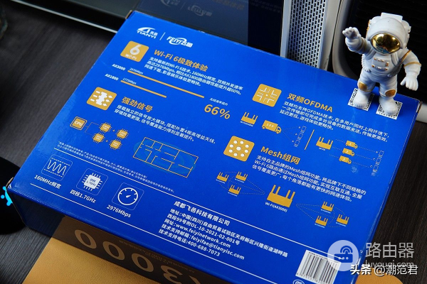 我用天邑AX3000路由器，解决了网络差问题，填上没有预埋网线的坑