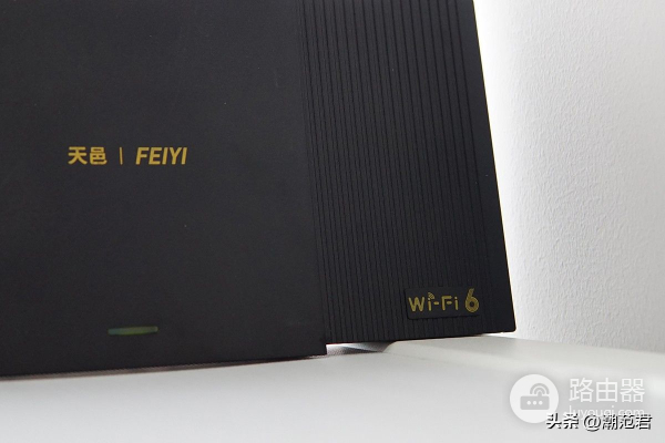 我用天邑AX3000路由器，解决了网络差问题，填上没有预埋网线的坑