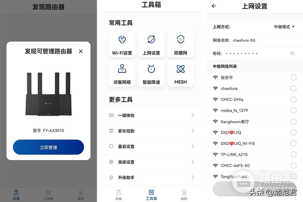 我用天邑AX3000路由器，解决了网络差问题，填上没有预埋网线的坑