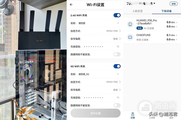 我用天邑AX3000路由器，解决了网络差问题，填上没有预埋网线的坑