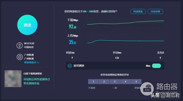 我用天邑AX3000路由器，解决了网络差问题，填上没有预埋网线的坑