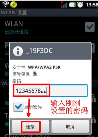 电信手机路由器怎么设置无线(电信宽带手机设置无线路由器怎么设置)