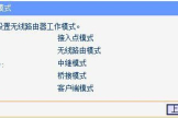 150M便携式3G路由器怎么设置密码(腾达便携式无线路由器G5应该如何设置)