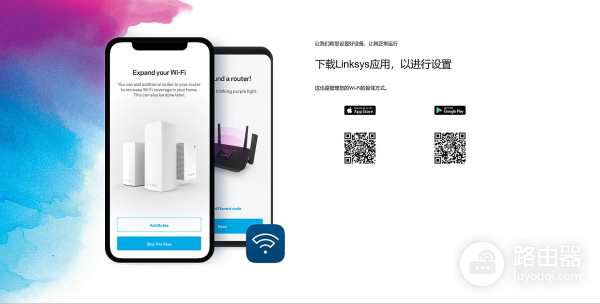 电竞路由器怎么选？领势 Linksys MR9000X深度测评
