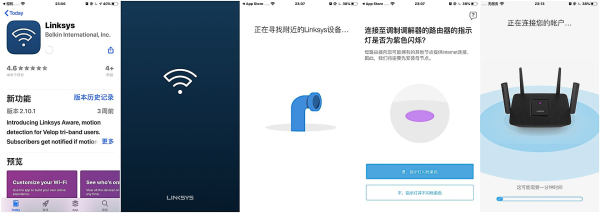 电竞路由器怎么选？领势 Linksys MR9000X深度测评