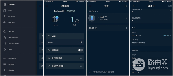 电竞路由器怎么选？领势 Linksys MR9000X深度测评