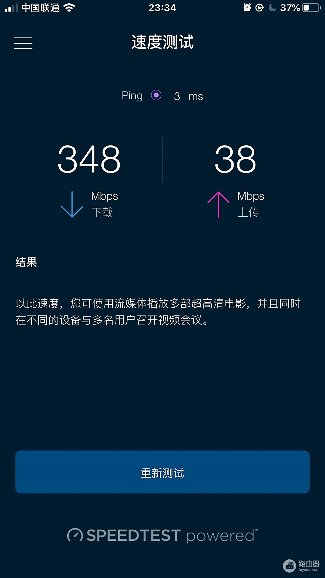 电竞路由器怎么选？领势 Linksys MR9000X深度测评